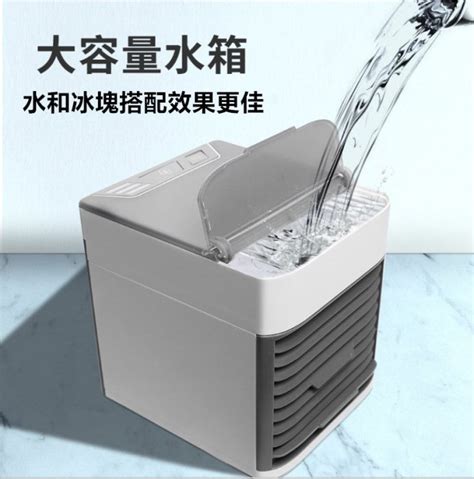 方形冷氣|攜帶型冷氣